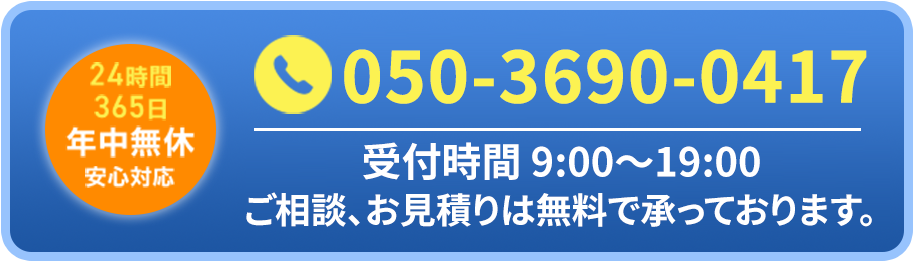 TEL