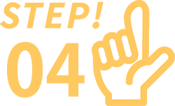 ステップ4